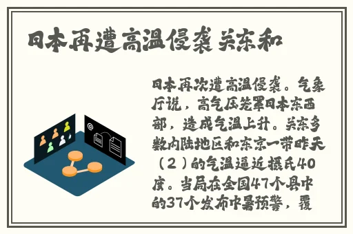 2020精品国产户外